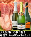 第3弾!大人気!≪冨士ハム豚バラ軟骨付き!≫話題騒