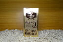 9回焼き仁山竹塩500g(個体)竹塩・健康塩 お試し/高品質...