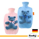fashy ファシー 湯たんぽ 夏はひんやり水まくら 1.4Lミニスタンダードボトル 【ブルーベアーカバー付き】6519【楽ギフ_包装】【楽ギフ_のし宛書】【あす楽対応】