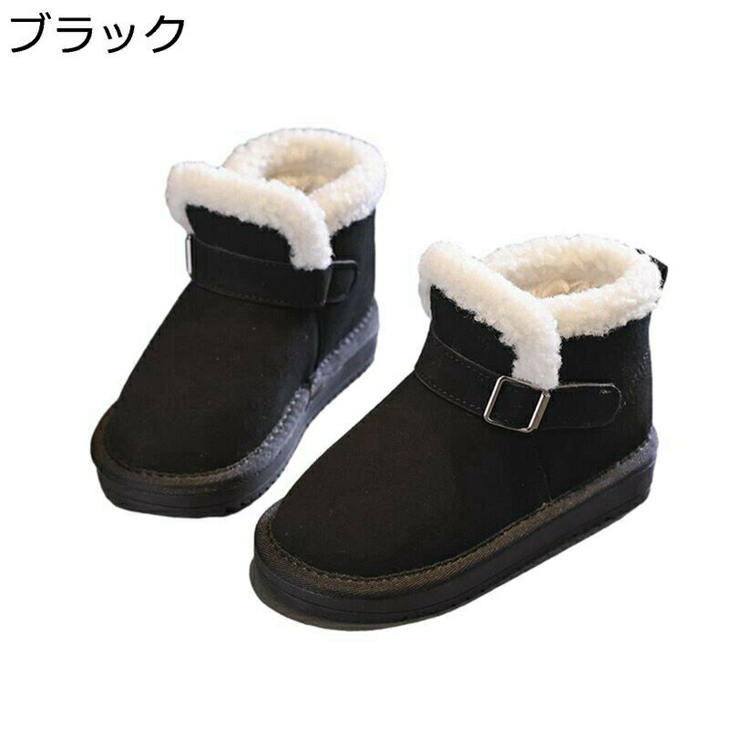 綿靴 雪遊び ムートンブーツ キッズ スリッポン バックル付き 無地 裏ボア 大きいサイズ ユニセックス 男女通用 フラット ショート丈 子供靴 キッズシューズ ハイカット 雪用 防滑 暖かい 冬