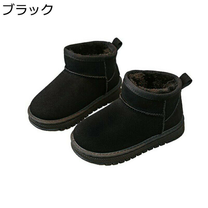 綿靴 雪遊び ムートンブーツ キッズ 子供靴 キッズシューズ ハイカット すり ショート丈 フラット 純粋 無地 裏ボア 大きいサイズ ムートン ボアブーツ スノーブーツ 雪靴 モコモコ 防寒