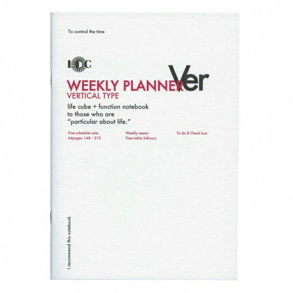 【ユナイテッドビーズ】A5 ファンクションノート WEEKLY PLANNER （ウィークリー）バー...:kdmbz:10100501