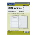 【日本能率協会/Bindex】2015年版 A5サ
