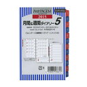 【日本能率協会/Bindex】2015年版 ミニ6