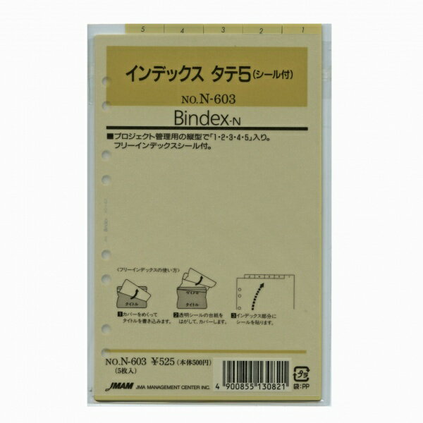 8TCYVXe蒠tB CfbNX@y{\^Bindexz\蒠TCY N603 CfbNX ^e5@N603