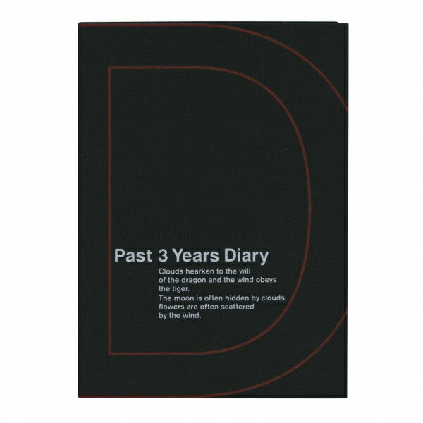 【Artemis／アーティミス】3年ダイアリー/Past 3 Years Diary(日記…...:kdmbz:10096854