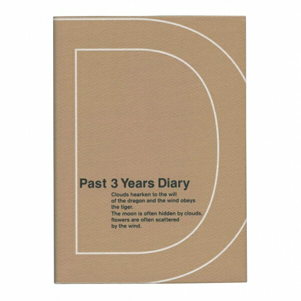 【Artemis／アーティミス】3年ダイアリー/Past 3 Years Diary(日記…...:kdmbz:10096852