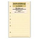 【日本能率協会／Bindex】ミニ5穴システム手帳リフィル M401 ケイページ(クリーム)　M401