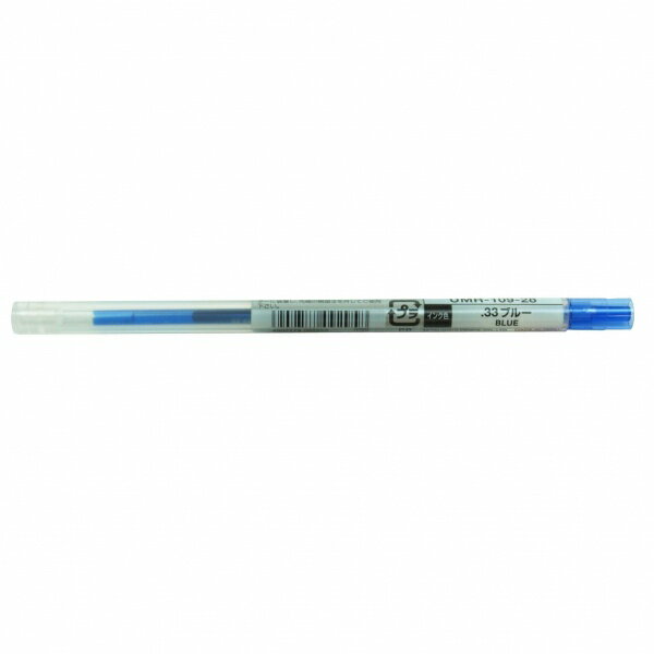 【三菱鉛筆】スタイルフィット ゲルインク リフィル 0.28【ブルー】　UMR-109-28.33ゲルボールペン替芯　