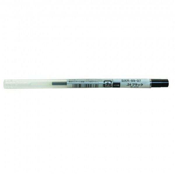 【三菱鉛筆】スタイルフィット 油性リフィル 0.7mm【ブラック】　SXR-89-07.24