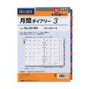 【日本能率協会/Bindex】2015年4月始まり
