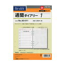 【日本能率協会/Bindex】2015年4月始まり