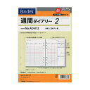 【日本能率協会/Bindex】2015年4月始まり