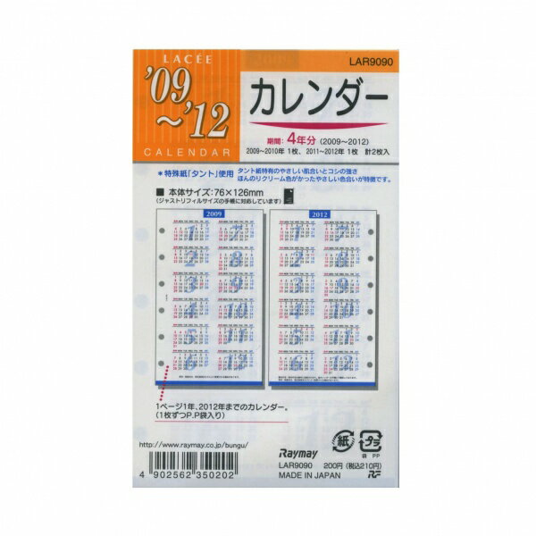 2008N J_[̐X