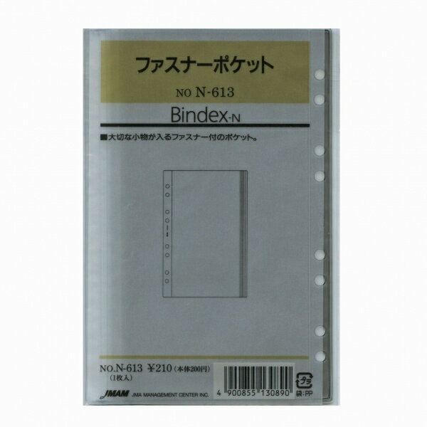 8TCYVXe蒠tB NA|Pbg@y{\^Bindexz\蒠TCY N613 t@Xi[|Pbg@N613