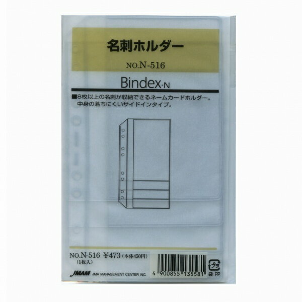 8TCYVXe蒠tB h@y{\^Bindexz\蒠TCYN516 hz_[@N516