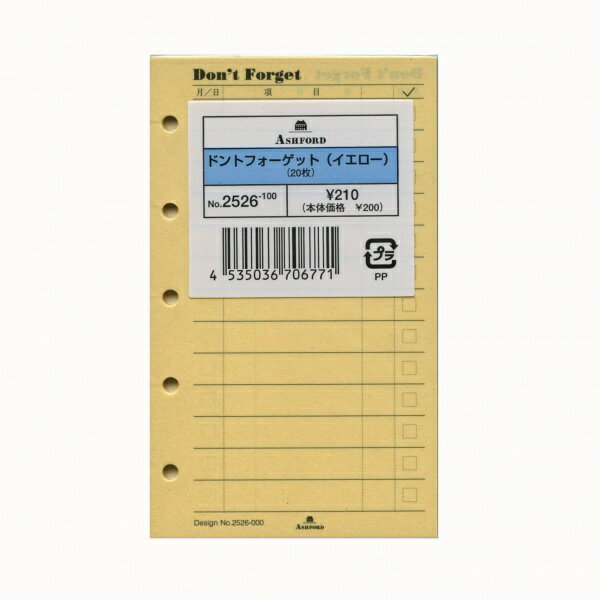 5TCYVXe蒠tB todo`FbNXg@yAshford^AVtH[hz~j5 hgtH[QbgCG[@2526-100