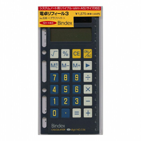【日本能率協会／Bindex】バイブルサイズリフィル536 電卓リフィル3 グラファイト …...:kdmbz:10064206
