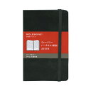 小型スケジューラー週間 【Moleskin/モレスキン】A6変形 週間 バーチカル見開き式 ハードカバー【黒】<2010年1月から2010年12月対応> DHB12WV2NJP