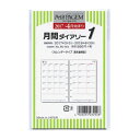 【日本能率協会/Bindex】2017年4月始まり ミニ6穴サイズ PD051 月間ダイアリー1 システム手帳リフィル PD051 【あす楽対応】