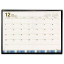 【ユナイテッドビーズ】A4 キャリーカレンダー【ス