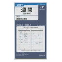 【Knox/ノックス】2019年版 バイブルサイズ 007 見開き2週間 システム手帳リフィル