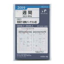 【Knox/ノックス】2019年版 ミニ6穴サイズ 004 見開き1週間バーチカル型 システム手