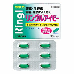 イブプロフェンの鎮痛剤「リングルアイビー　36カプセル（第2類医薬品）」液状の鎮痛剤だから早く効いて眠気も少ないです