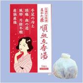 女性特有の症状に和漢薬配合の女性薬「まわた薬順血五香湯　5貼（第2類医薬品）」