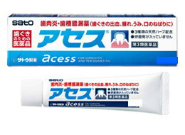 歯肉炎、歯槽膿漏に医薬品の「アセス　180g（第3類医薬品）」