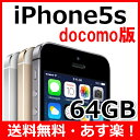 iPhone 5s アイテム口コミ第7位