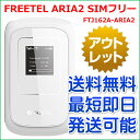 【新品未使用】【保証2019/3/31まであり】FREETE...