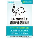 ¡ÚºÇû120ʬ¤ÇȯÁ÷¡Û U-mobile ¥Ç¡¼¥¿»È¤¤ÊüÂê SIM¥«¡¼¥É WEB¸ÂÄê¥Ñ¥Ã¥±¡¼¥¸ »ö̳¼ê¿ôÎÁ3,240±ß¹þ U-mobile SIM U-mobile SIM¥Õ¥ê¡¼ U-mobile LTE ɸ½àSIM ¥Þ¥¤¥¯¥íSIM ¥Ê¥ÎSIM