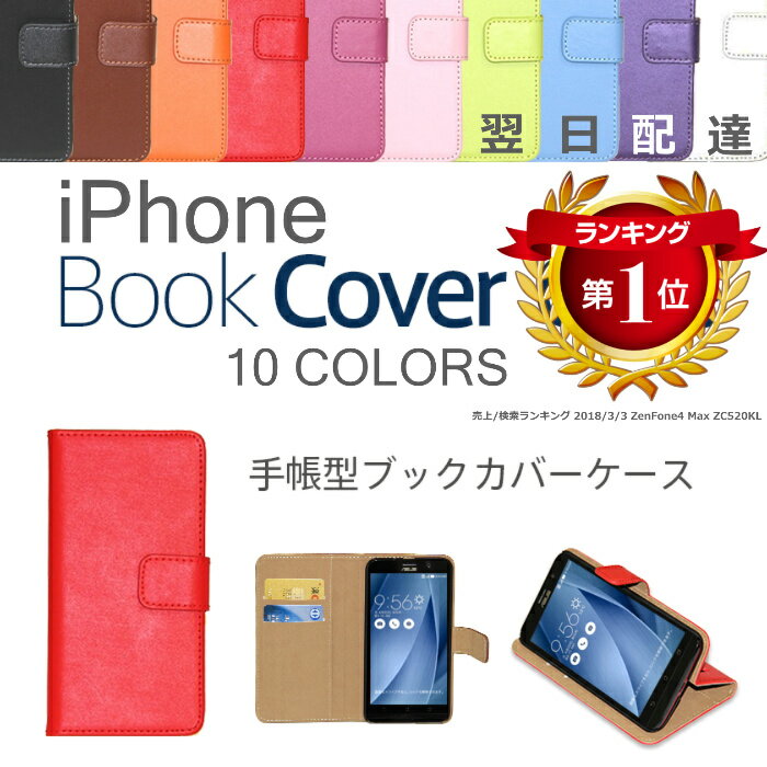 ŒZzB iPhone XS P[X 蒠^ iPhone8 P[X 蒠^ iPhone8 Plus P[X iPhone XS Max XR iphone8 蒠^P[X iPhone X P[X 蒠 [iPhone Book Cover Case] ubNJo[P[X 蒠^ iphone 8 iphone 8 plus iphone 10 iphone x