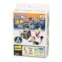 滑車のはたらき学習ブロックアーテック/実験キット/理科/実験セット/科学シリーズ/科学/自由研究/教材
