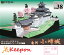 白河 小峰城 1/300(メール便可能)日本名城シリーズNo38 ファセット/お城/ペーパークラフト