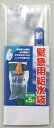 緊急用給水袋 5L マチ無(メール便可能)アーテック 防犯・...