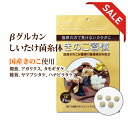 10%OFF ポイント10倍 スーパーSALE セール しいたけ菌糸体 アガリクス きのこ習慣(1ヶ月分)|まいたけ マイタケ 舞茸 ヤマブシタケ タモギダケ mxフラクション MDフラクション ベータグルカン βグルカン ヘリセノン 国産 日本 菌糸体 健康食品