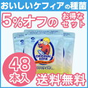 ケフィア 手作り用種菌\送料無料/まとめ買い ケ【送料無料】オリジナルケフィア 種