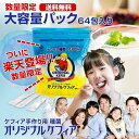 ケフィア 種菌 手作り用 \送料無料/ お得用 人気 大容量パックオリジナルケフィア