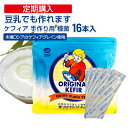 《定期購入》本場ロシアのケフィアグレイン使用 乳酸菌と酵母 ケフィア 手作り用 種菌