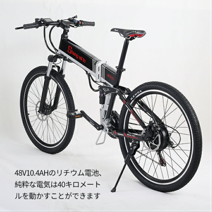 Shengmilo m80電動アシスト折り畳み自転車
