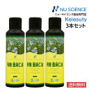 ニューサイエンス 有機亜麻仁油 フラックスオイル ニュージーランド産 250ml(231g) 3本セット