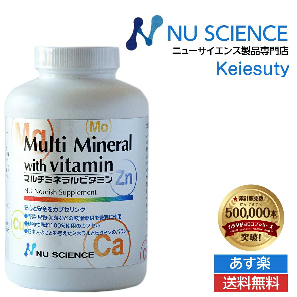 ニューサイエンス製品専門ショップ】ケイエスティ楽天市場店 ニューサイエンス製品専門ショップ】ケイエスティ楽天市場店