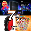 【あす楽】【送料無料】 目録景品セット《PS4が目玉の7点セ...