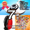 目録景品セット《レイコップが目玉の7点セット》レイコップ/ネスカフェバリスタ/釜茹で紅ズワイガニ1kg/黒毛和牛肉1kg/全国ご当地ラーメンセット/うまい棒1年分 他