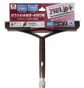 2989+グラスワイパーN−25EX 窓 ガラス 網戸 エアコン ホコリ ほこり 虫 スクイジー 水切り ワイパー