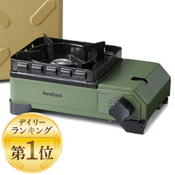 【あす楽対象商品】【4月25日限定 最大ポイント5倍】Iwatani イワタニ <strong>カセットコンロ</strong> カセットフー タフまるJr. オリーブ CB-ODX-JR 岩谷産業 アウトドア <strong>ケース</strong>付 BBQ キャンプ 小型サイズ ジュニア 敬老の日