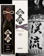 渓流　プレミアム　1800ml（桐箱入り）勝山杜氏入魂の酒。