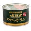 デビフ やわらかラム 150g 【dbf/d.b.f/ドッグフード/ウエットフード/犬の缶詰/】【国産品/全成長段階犬用総合栄養食】